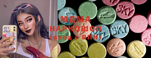 mdma Богданович