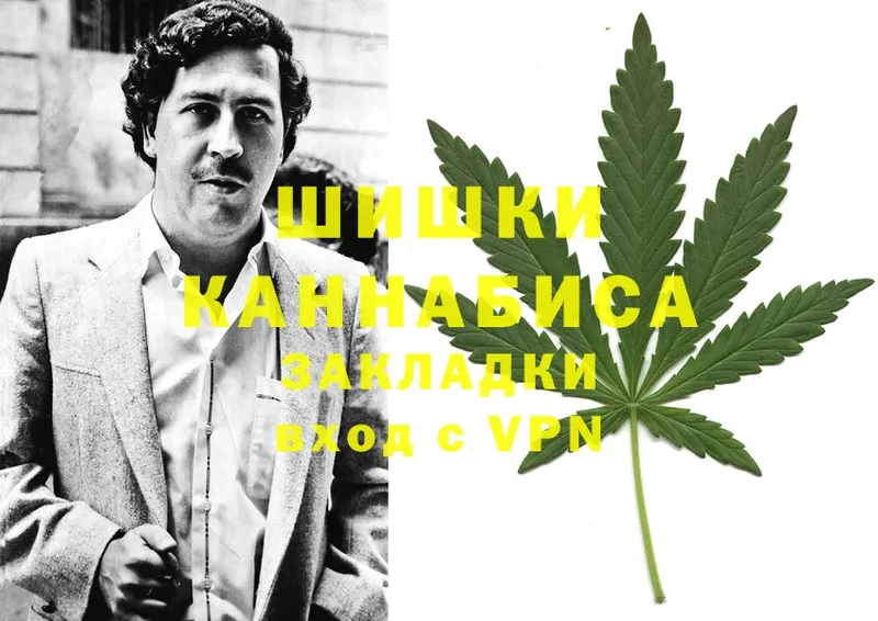 Шишки марихуана SATIVA & INDICA  Лиски 